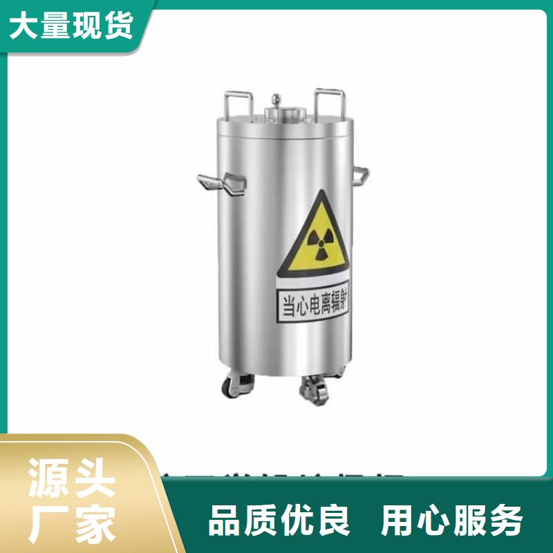 不锈钢防辐射铅箱发货及时