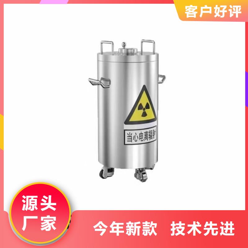 不锈钢防辐射铅箱发货及时