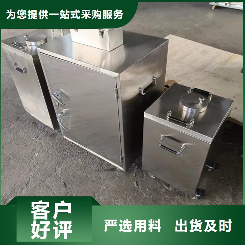 靠谱的核素废物处理铅箱供货商