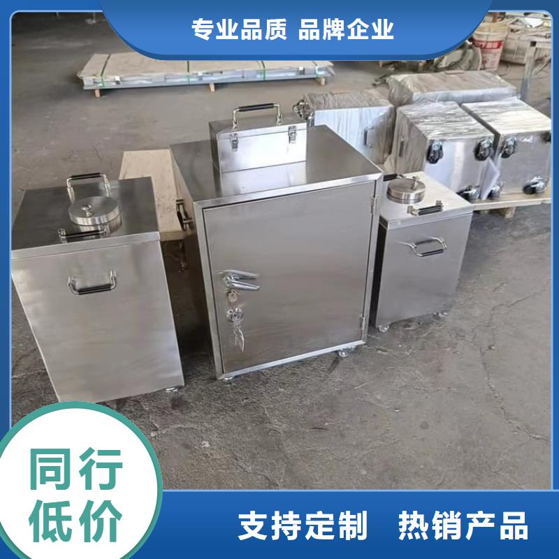 工业射线防护储存铅箱-用心做产品