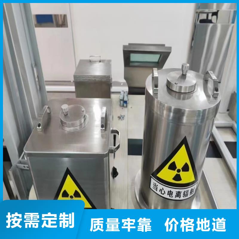 订购防护铅桶铅箱