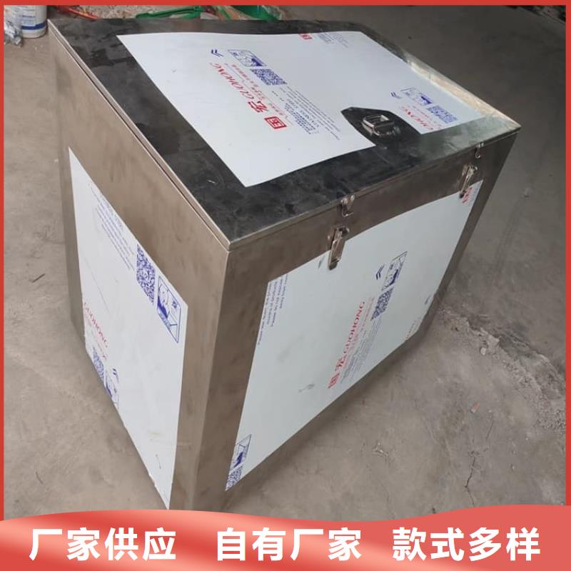 2025新价格##国标1#纯铅箱厂家##电话咨询