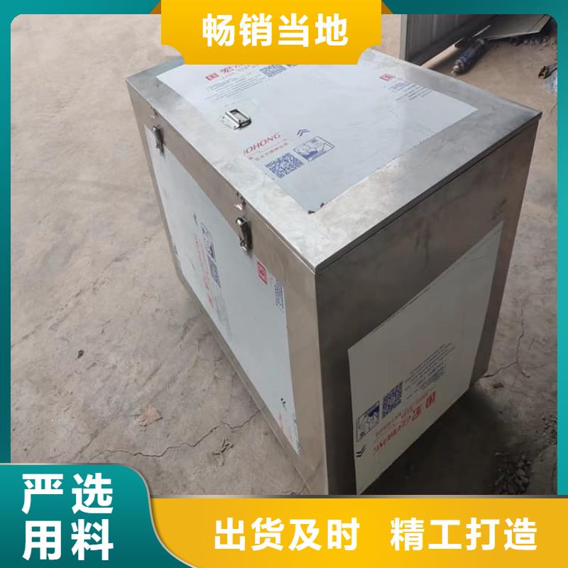 訂購防護鉛桶鉛箱