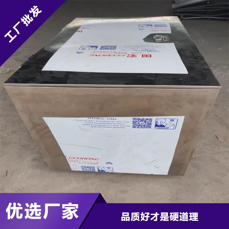 優選：港放射廢水儲存鉛箱