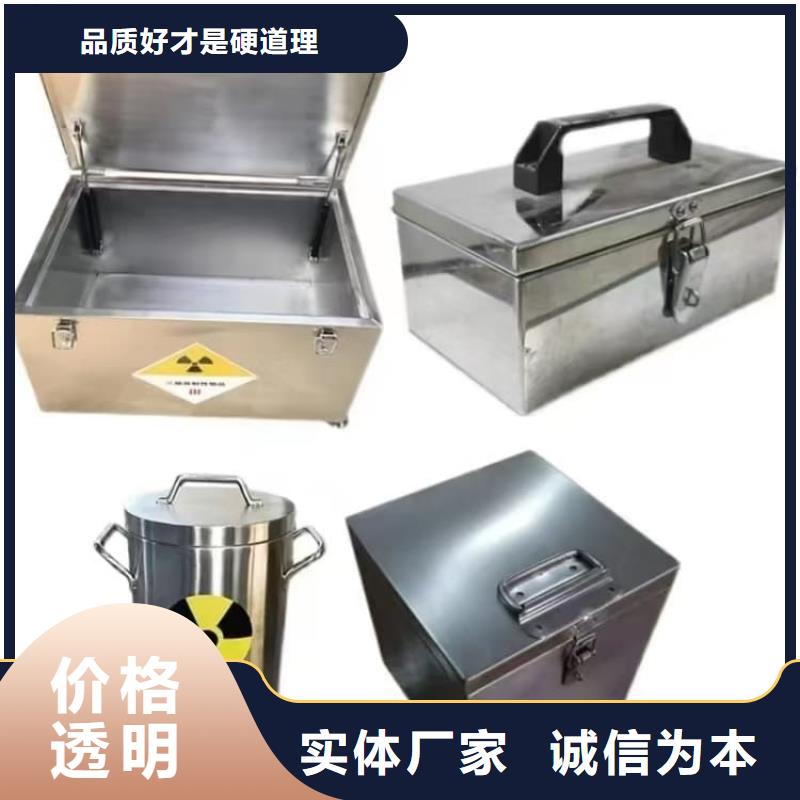 選防電磁輻射鉛箱-現貨充足有保障