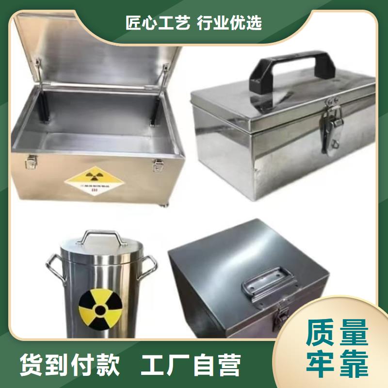 防輻射防廢水鉛箱原廠定做
