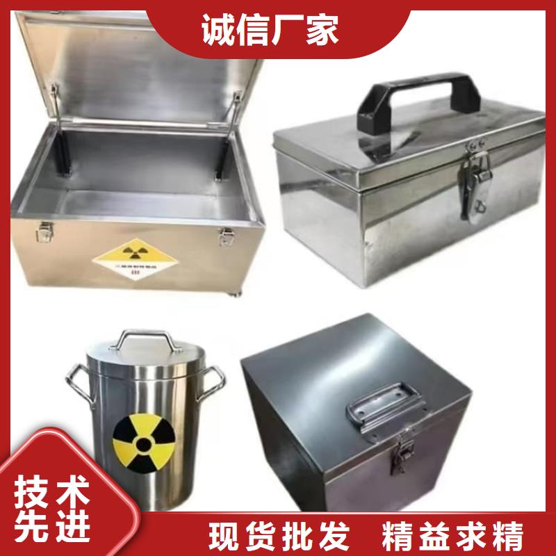 放射性废物衰变箱介绍