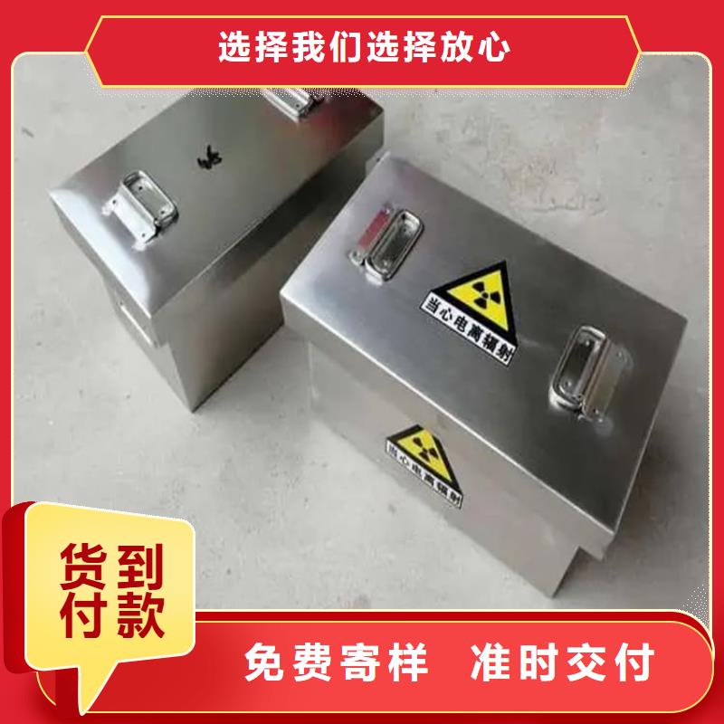 国标1#纯铅箱图片