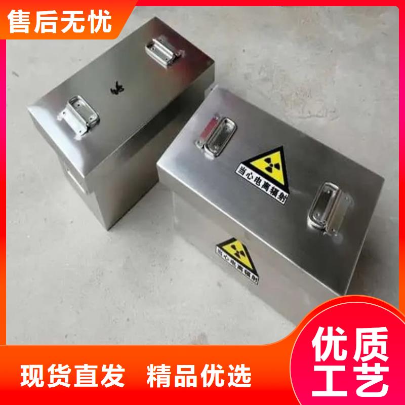 工业射线防护储存铅箱制造厂_宏兴射线防护工程有限公司