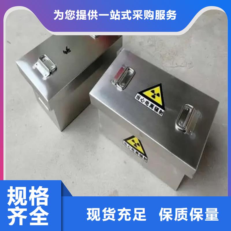 为您提供放射废物储存铅防护铅箱厂家