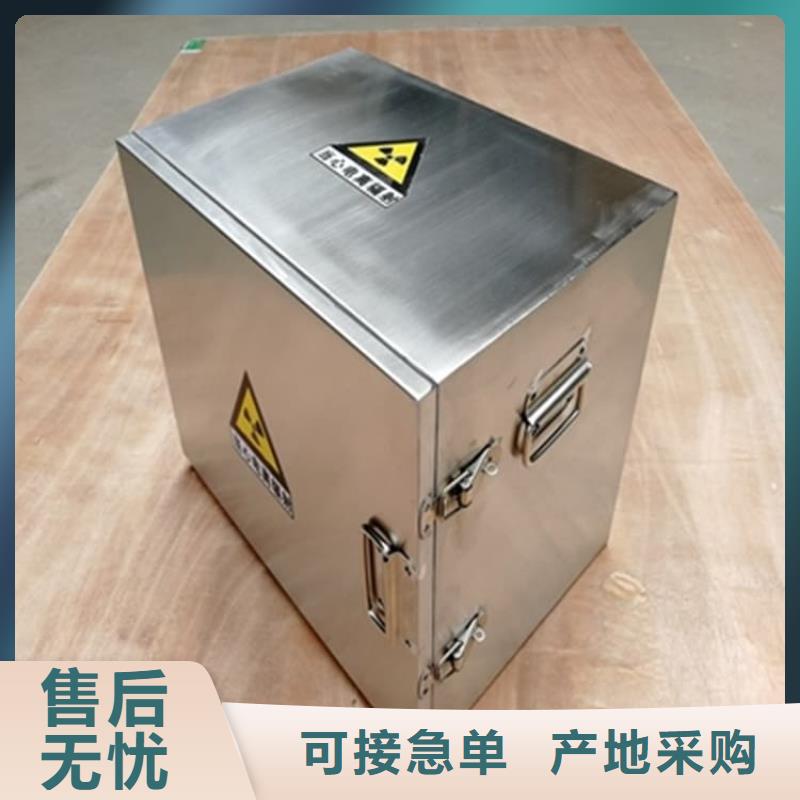 靠谱的核素废物处理铅箱供货商
