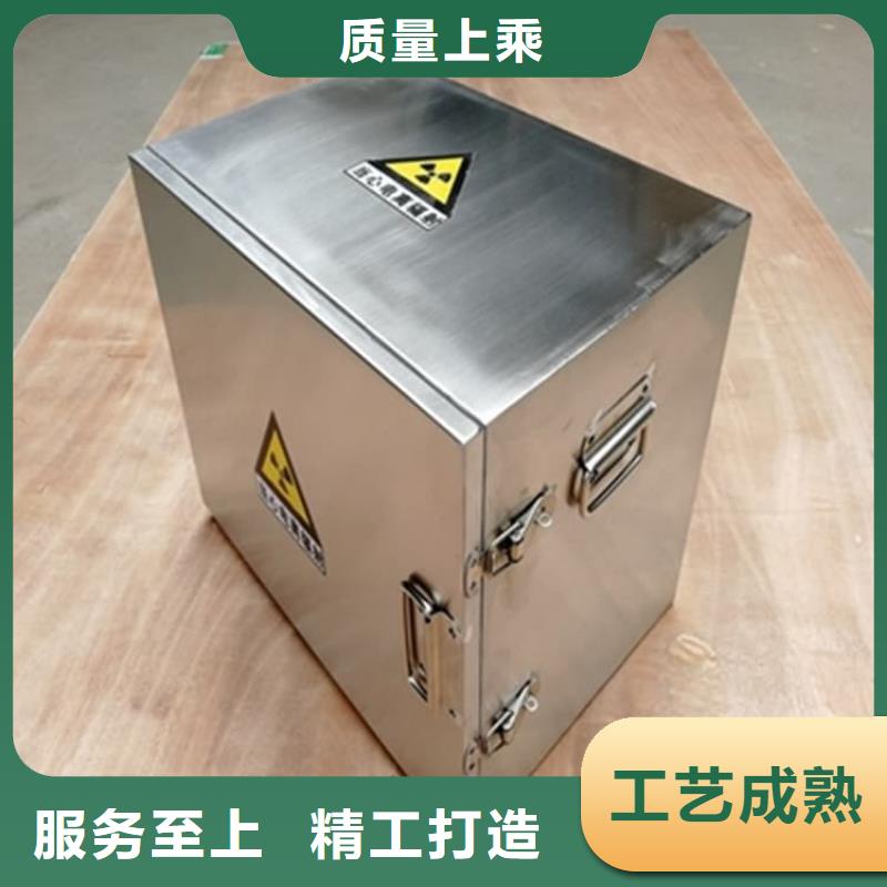 防辐射传片铅箱按需定做