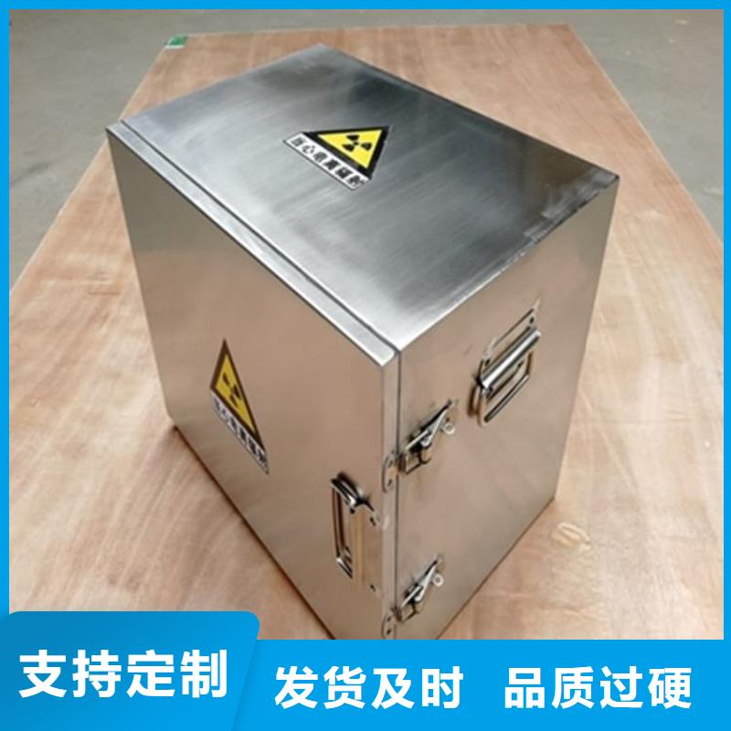 放射性廢物衰變箱介紹
