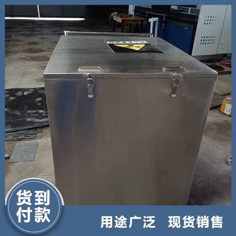 现货供应辐射物品存放铅箱_厂家/供应