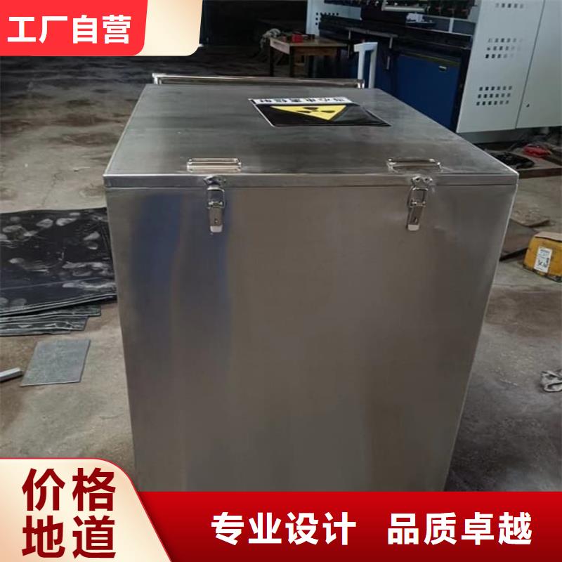 優選：港放射廢水儲存鉛箱