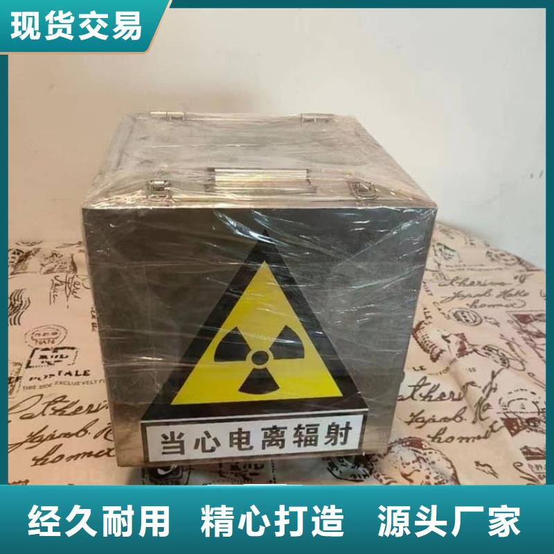 放射科射线防护铅箱-放射科射线防护铅箱供应