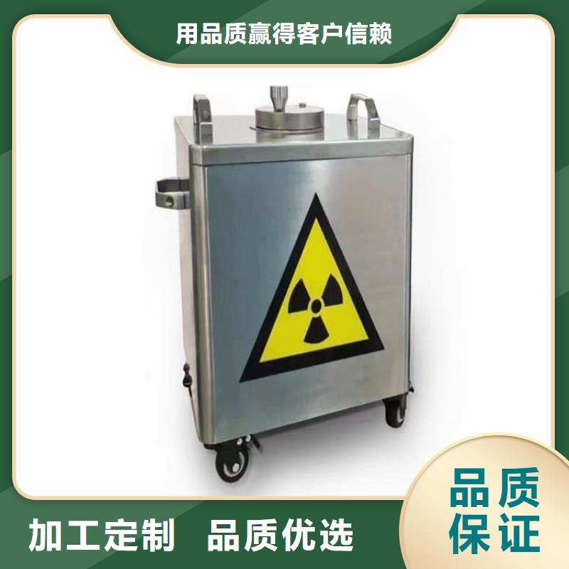 工业射线防护储存铅箱厂家当天发货