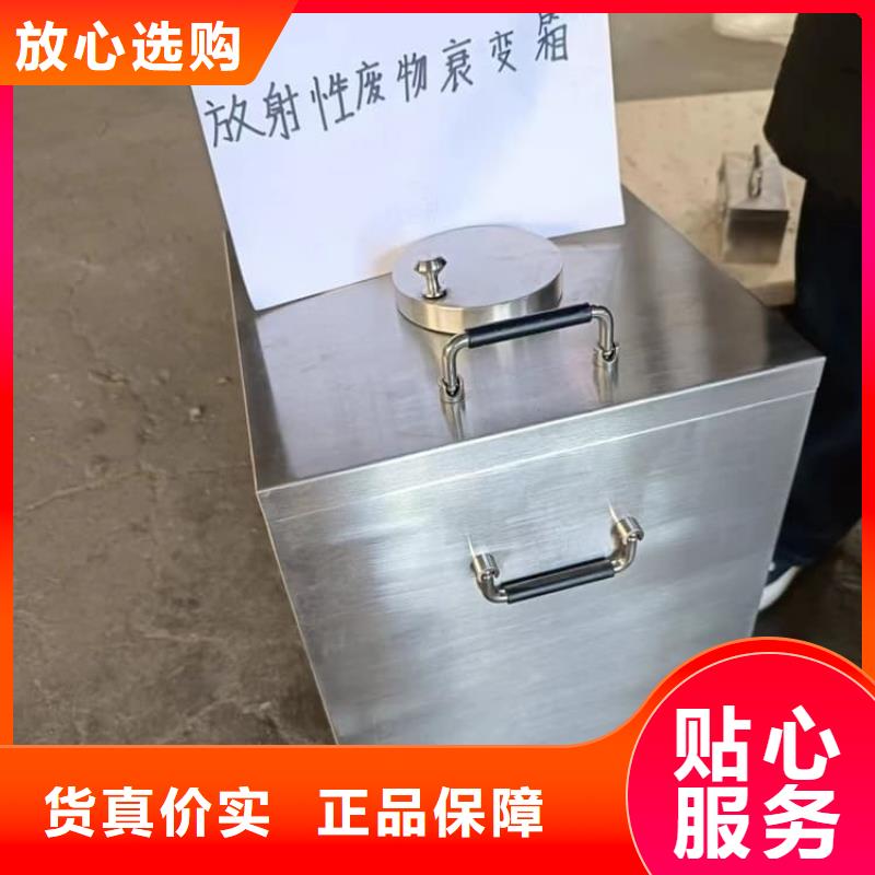 #放射废水储存铅箱#-品质保证