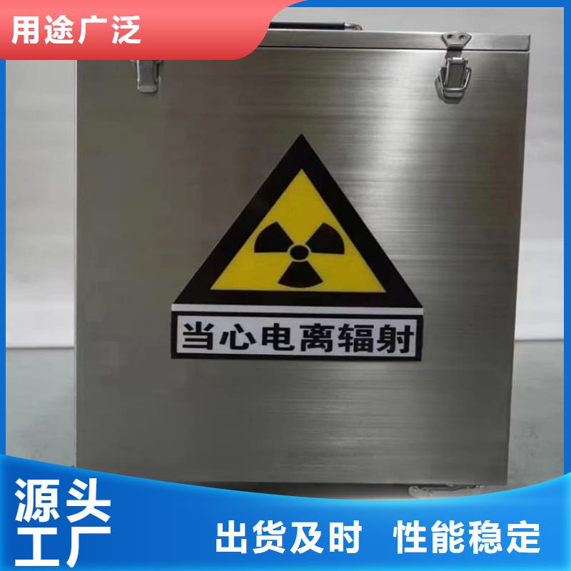 工業射線防護儲存鉛箱值得信賴的廠家
