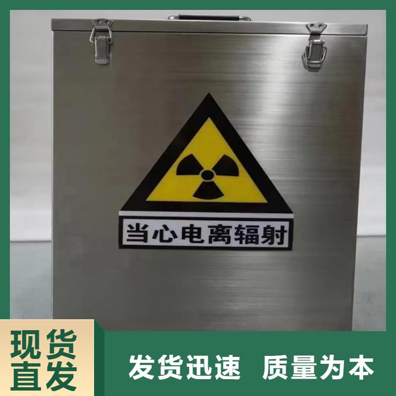 放射废物储存铅防护铅箱、放射废物储存铅防护铅箱厂家直销-价格实惠