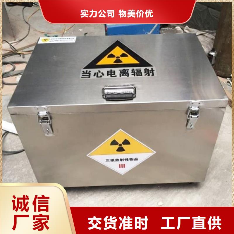 销售铅屏蔽箱_品牌厂家