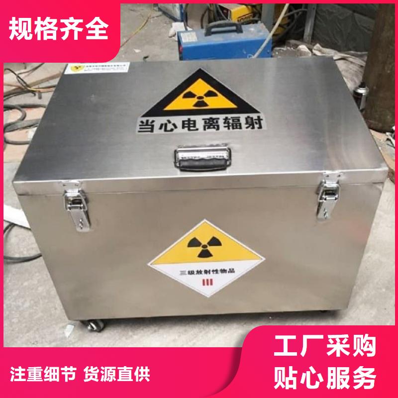 ：屏蔽放射源铅箱供应商