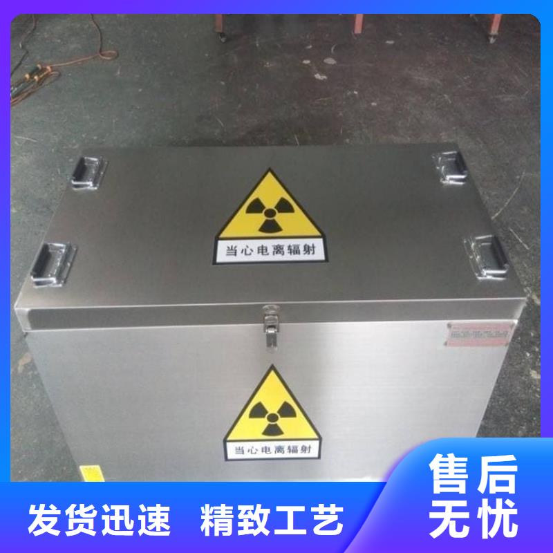 供应防电磁辐射铅箱的销售厂家