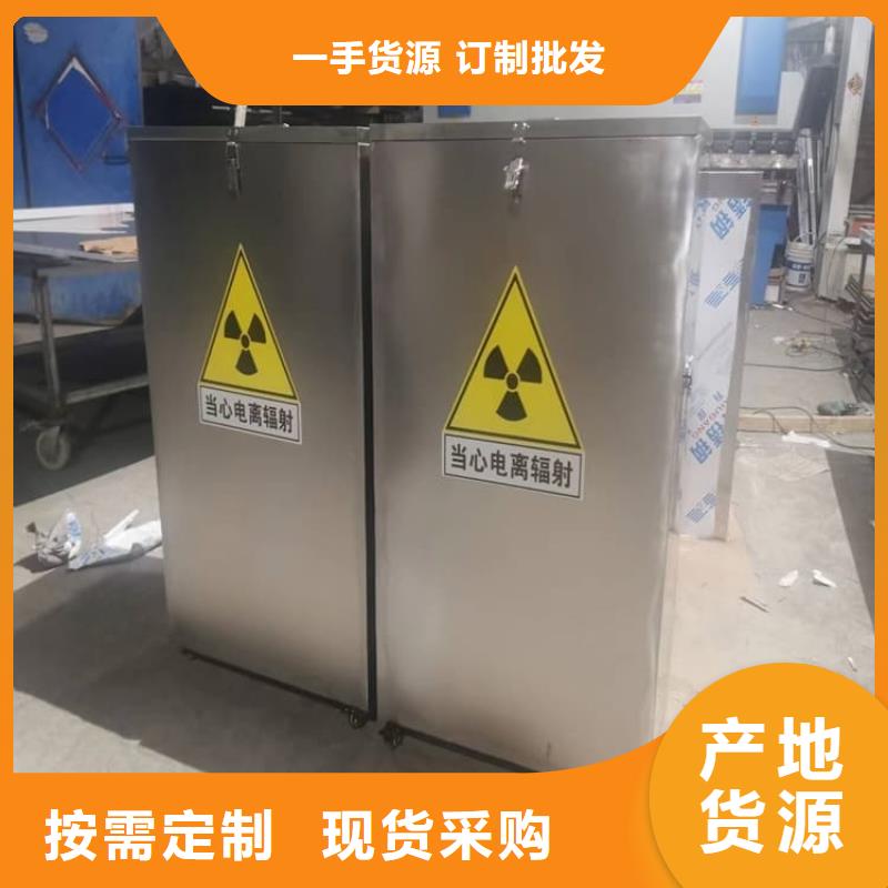 核废水周转铅箱厂家-宏兴射线防护工程有限公司