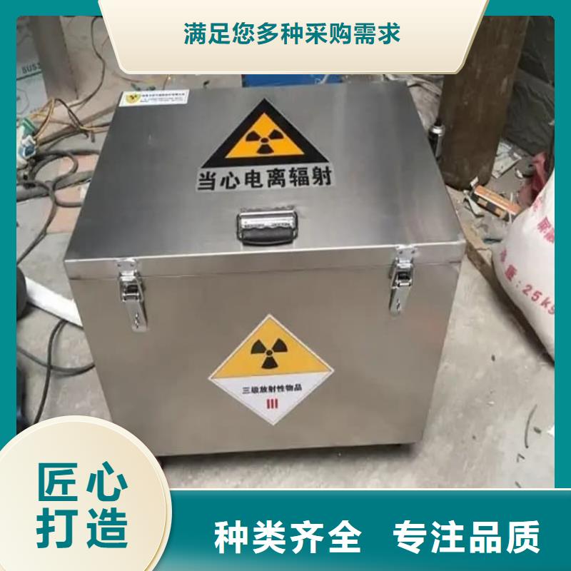 核素廢物處理鉛箱性價比高