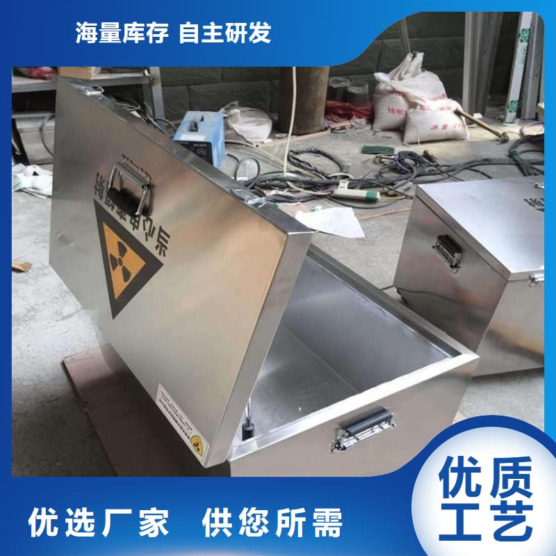 订购防护铅桶铅箱
