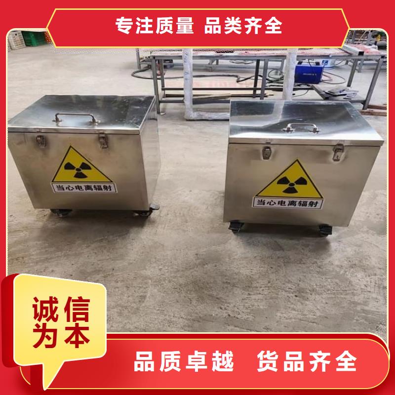 防电磁辐射铅箱贴心服务