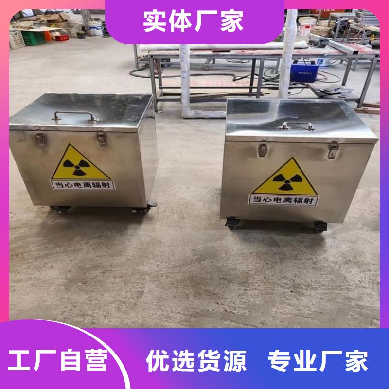 不锈钢体铅箱厂家-信守承诺