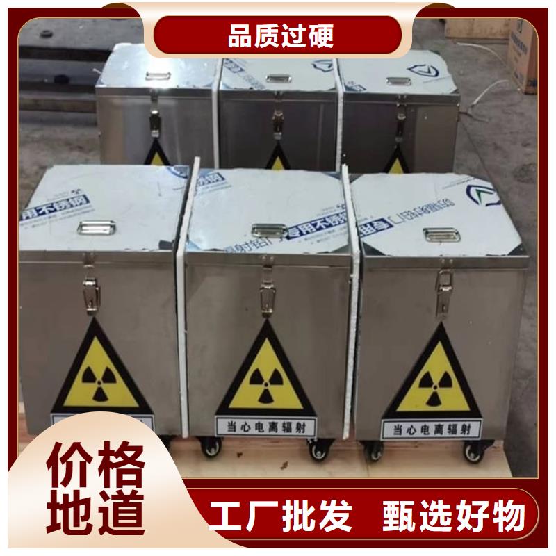 10升铅防护铅箱厂家直销-发货及时
