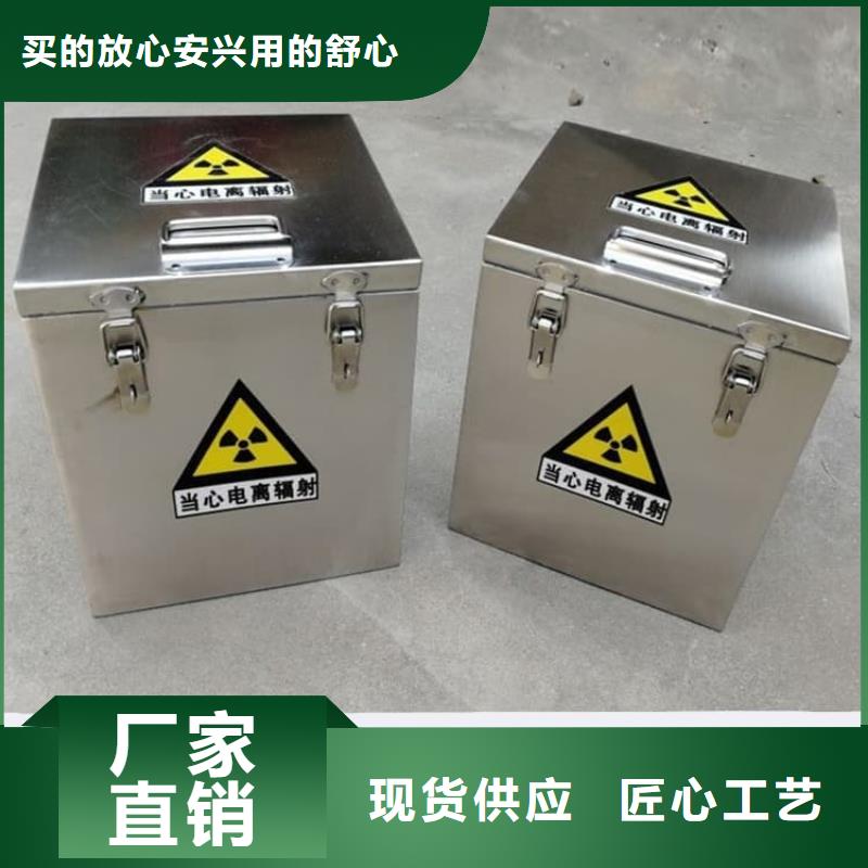 辐射物品存放铅箱电话询价