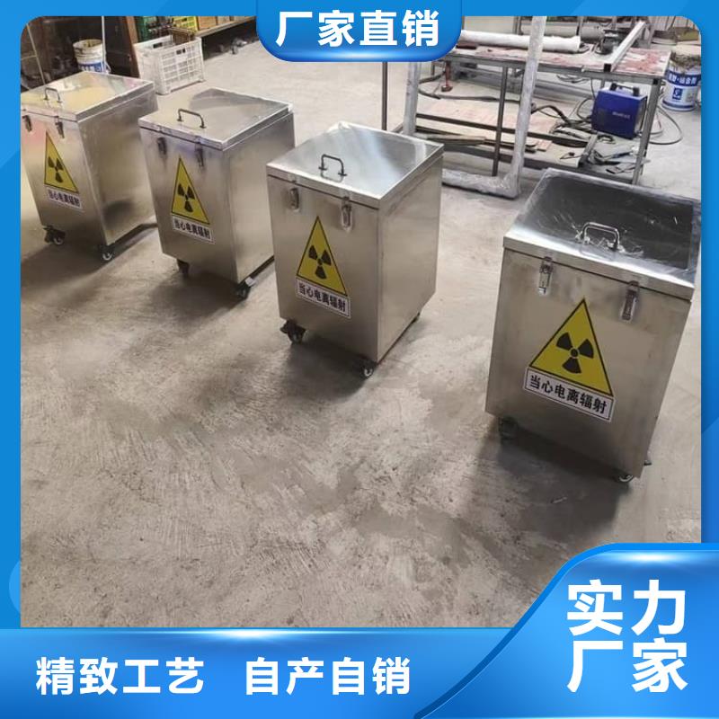25升暂存防护铅箱_保障