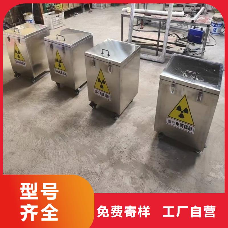20升射线防护铅箱出厂价