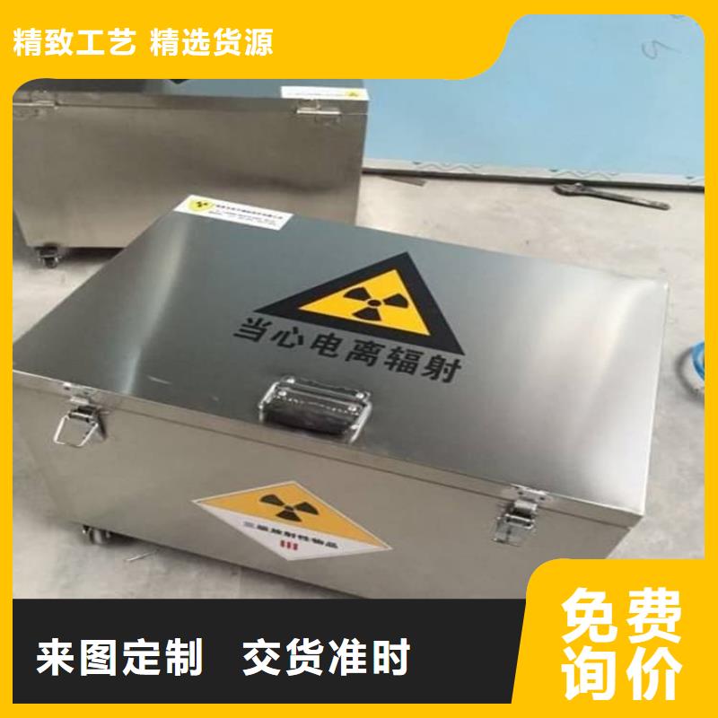 供應防電磁輻射鉛箱的銷售廠家