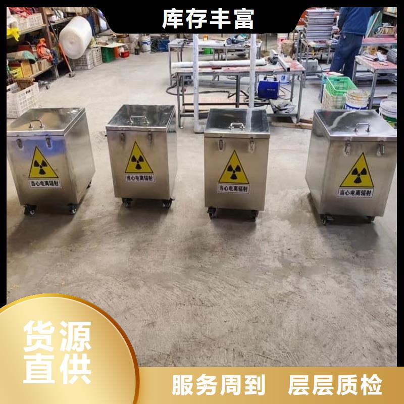 不锈钢防辐射铅箱制造厂商
