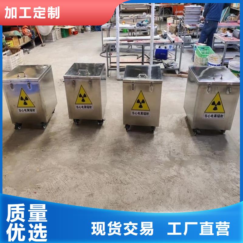 工业级防辐射铅箱购买注意事项
