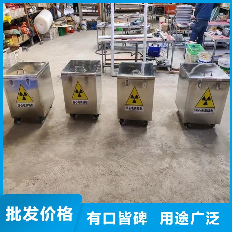 不锈钢防辐射铅箱发货及时