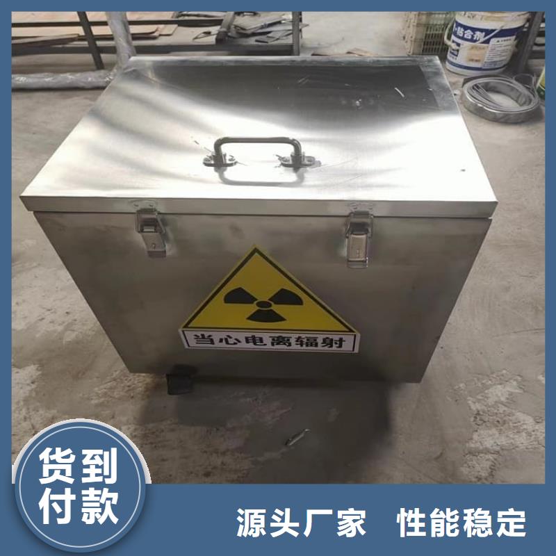 放射性废物衰变箱介绍