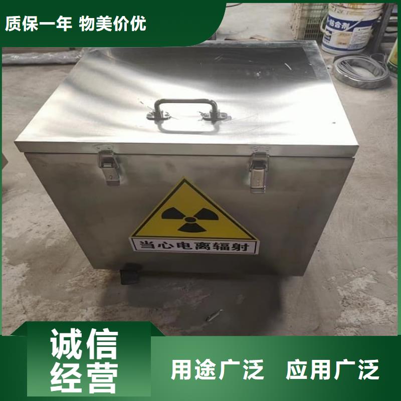優選：港放射廢水儲存鉛箱