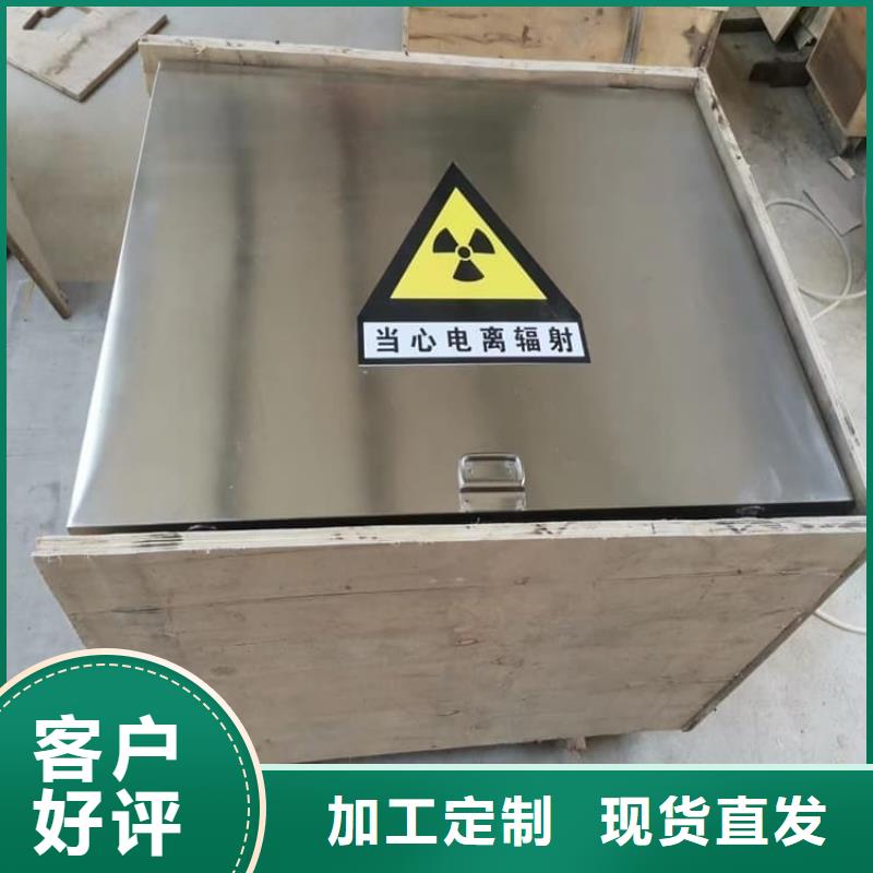 订购防护铅桶铅箱