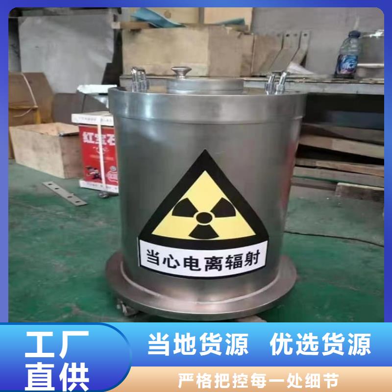 放射性物储物铅箱厂家直销-发货及时