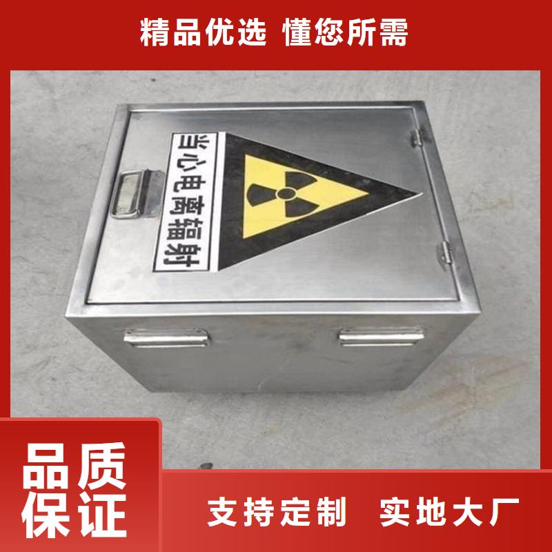 国标1#纯铅箱批发零售