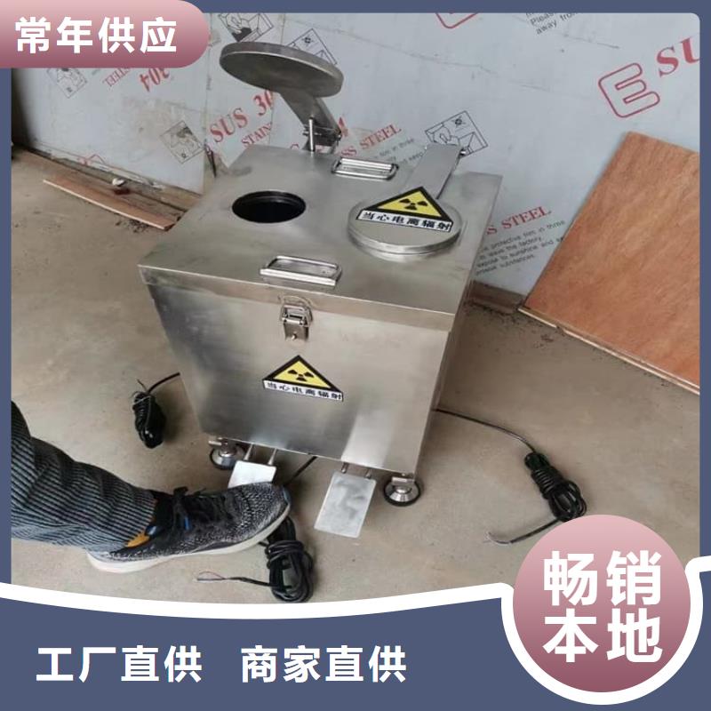 不锈钢防辐射铅箱-送货上门