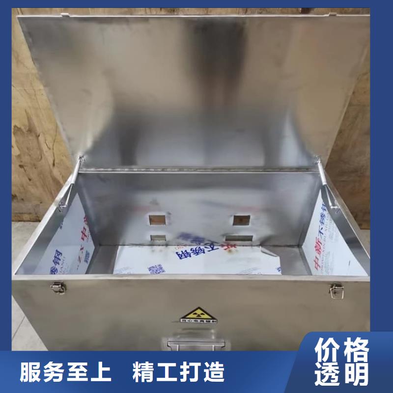 10升铅防护铅箱厂家直销-发货及时