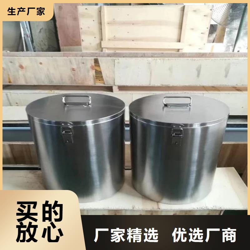 放射性廢物衰變箱介紹