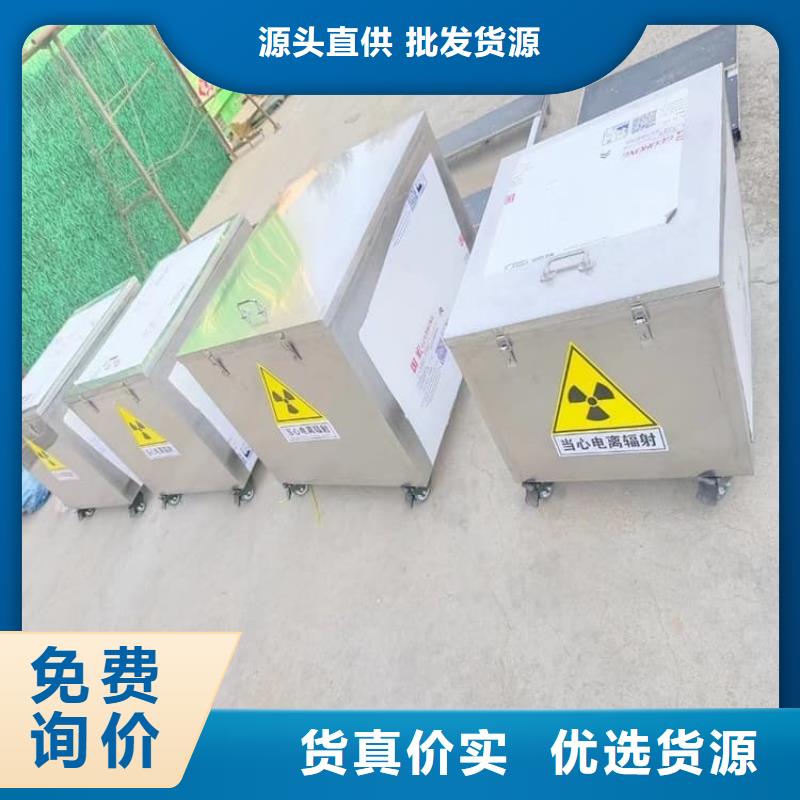 放射性物储物铅箱质量可靠