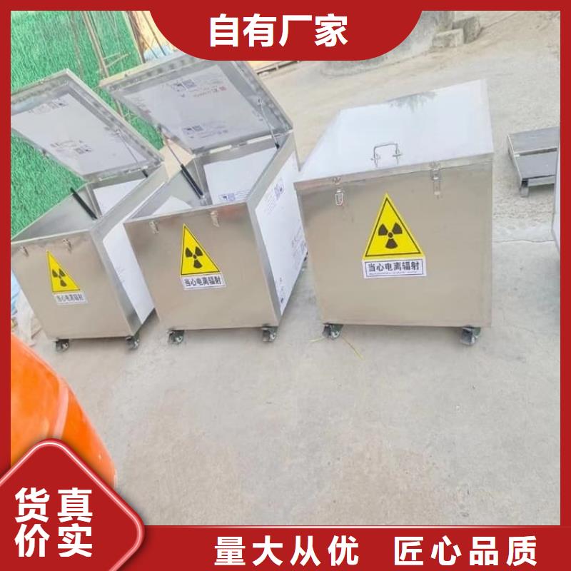 供应防电磁辐射铅箱的销售厂家